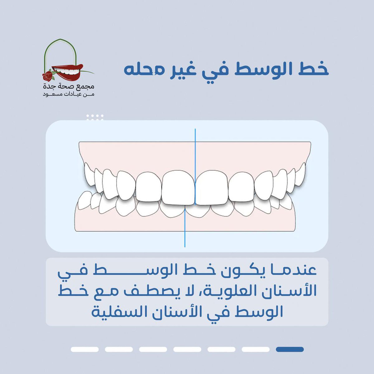 JedMedEd's tweet photo. https://t.co/0n0Ont6Xr3