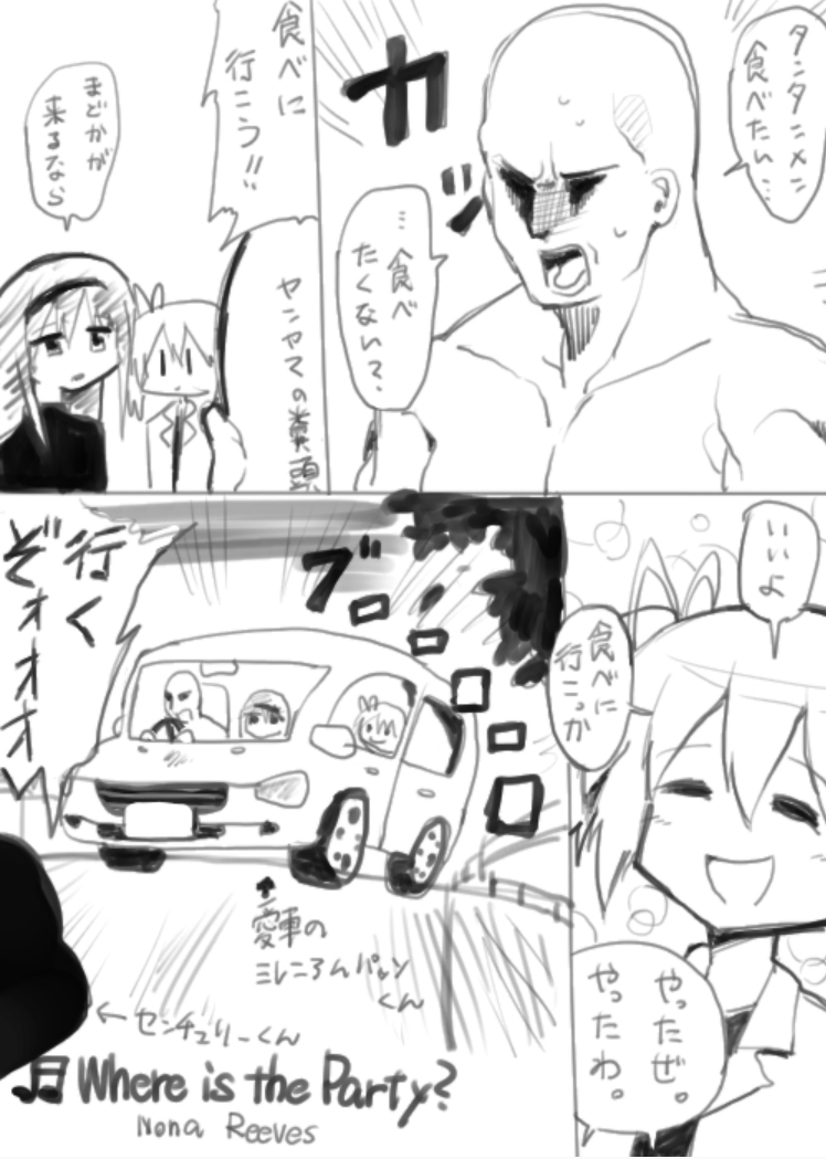過去絵漁っててなんか気に入ったやつ 
