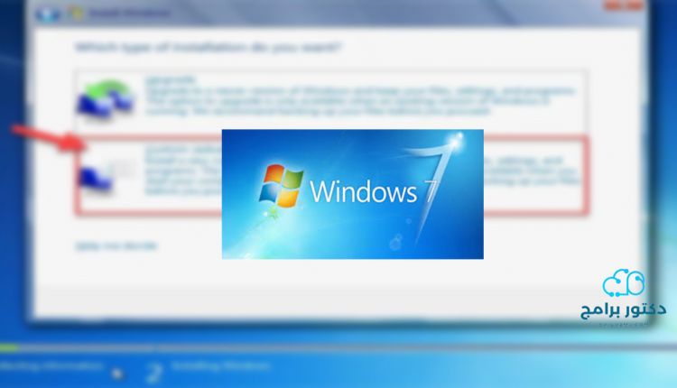 تحميل ويندوز 7 بصيغة iso من ميديا فاير
dr-bramj.com/windows-7-iso-…