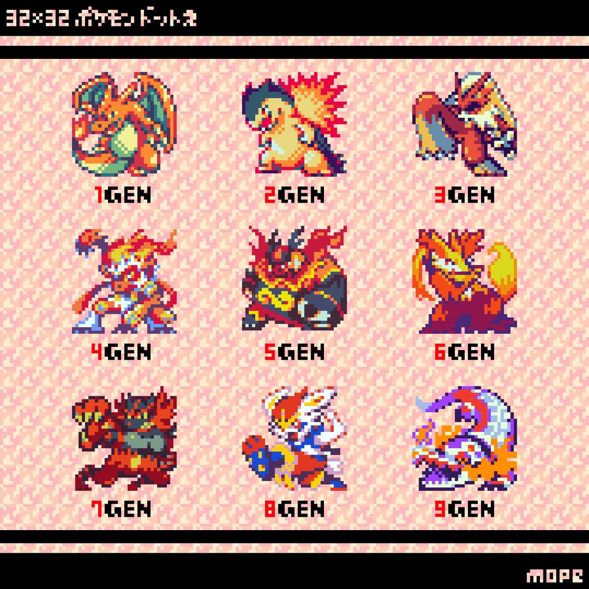 mope_dotpict's tweet photo. 32×32ポケモンドット絵にて水御三家最終進化が揃いました🔥
ーーー
リザードン
バクフーン
バシャーモ
ゴウカザル
エンブオー
マフォクシー
ガオガエン
エースバーン
ラウドボーン
ーーー

#pixelart #ドット絵 https://t.co/0c0Bydl5He