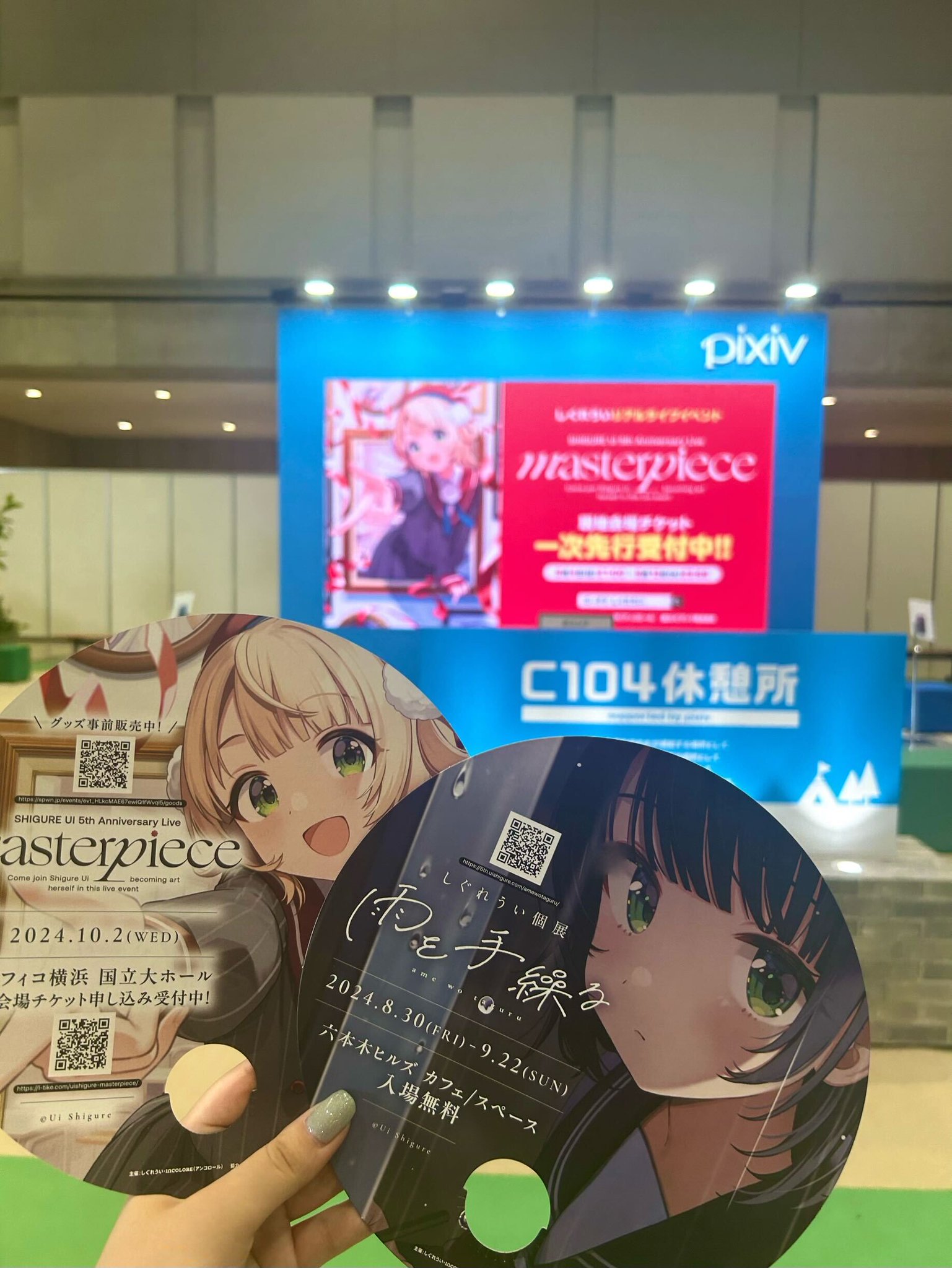 しぐれうい公式info on X: 