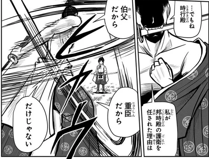 五大院宗繁、フロムゲーなら最初の難敵として立ちはだかるボス。
攻撃は大振りだが火力が高く、理不尽な動作はあまりない良ボス。
ユーザーからは「五大院先生」「カス先生」「クズ先生」「ゴミ先生」と呼ばれ慕われている。 
