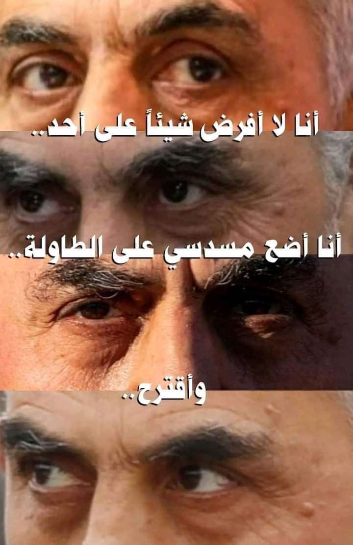 magda gado (@magdagado) on Twitter photo 