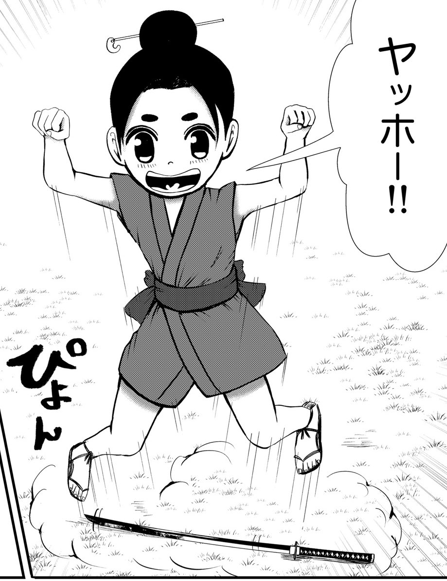 おはようございます👨‍🍳

漫画『りりす』
第25話ペン入れ中

今日は京都府福知山市大江町
『元伊勢豊受大神社』へ⛩️

天羽衣伝説としても語られる豊受大神
天照大御神の夢告で
元伊勢から伊勢神宮へ

ペン入れも進行中👨‍🍳

漫画りりす無料公開
https://t.co/7zk4qyfphW

#神社 #漫画が読めるハッシュタグ 