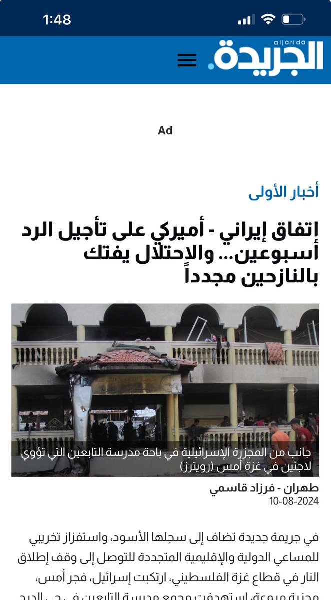 halgawi's tweet photo. تدلل 🌷 https://t.co/1wA4Ah9LWe
