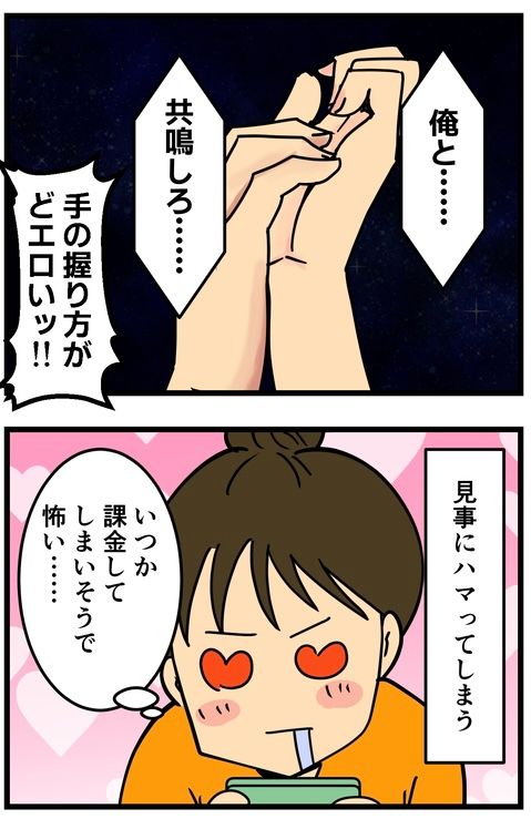 今のスマホのゲーム凄すぎない……!!? (2/2) 