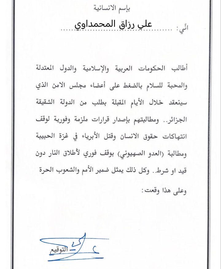 AliJaj568477's tweet photo. #بأسم_الانسانية https://t.co/BWrmNLenOl