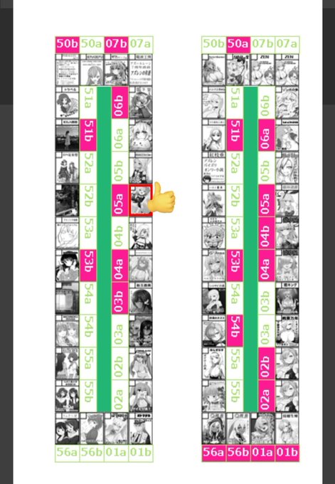 本日 東地区 "T" ブロック 05a「このオッサン近所から散歩で迷いこんだのか?」ってやつがいたら私です対戦よろしくお願いいたします   #C104WebCatalog 