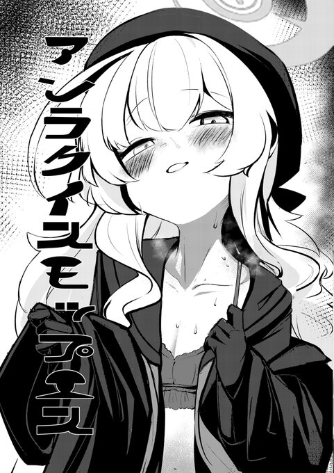 ほんとはね、こんなのも出したかったんだ……
寄稿とかしたかったんだ……😭
いつか完成させる 