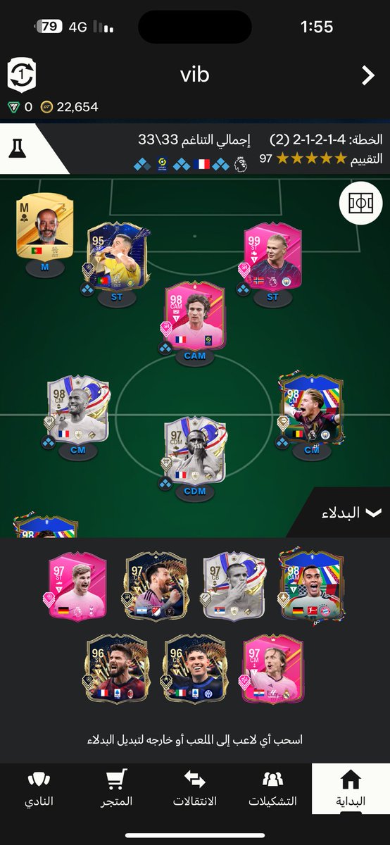 i3_5c's tweet photo. @FUT_Z5 كيف التشكيله ياخالد ? 

+ الدون لازم أساسي في التشكيله. https://t.co/pJxEg9n3k8