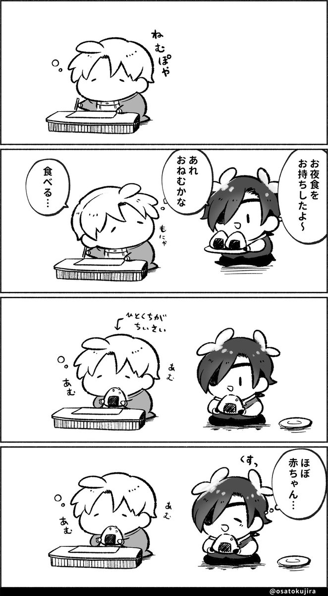 本日は やや多忙なもので
過去の ねむたい長谷部くん傑作選をお届けいたしますね😴

当本丸の長谷部くんは、わりと頻繁に とろとろしてます。 