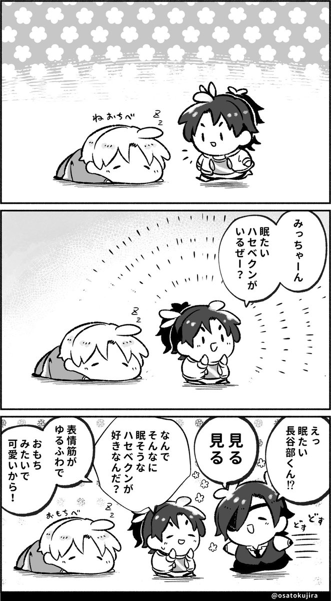 本日は やや多忙なもので
過去の ねむたい長谷部くん傑作選をお届けいたしますね😴

当本丸の長谷部くんは、わりと頻繁に とろとろしてます。 