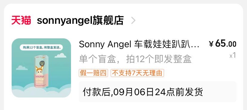 ไม่พร้อมส่ง กดแล้ว
♡︎ hipper animal
♡︎ 590 รวมส่งค่า
รอของ 7-10 วันน้า

#sonnyangelthailand #ตลาดนัดsonnyangel
