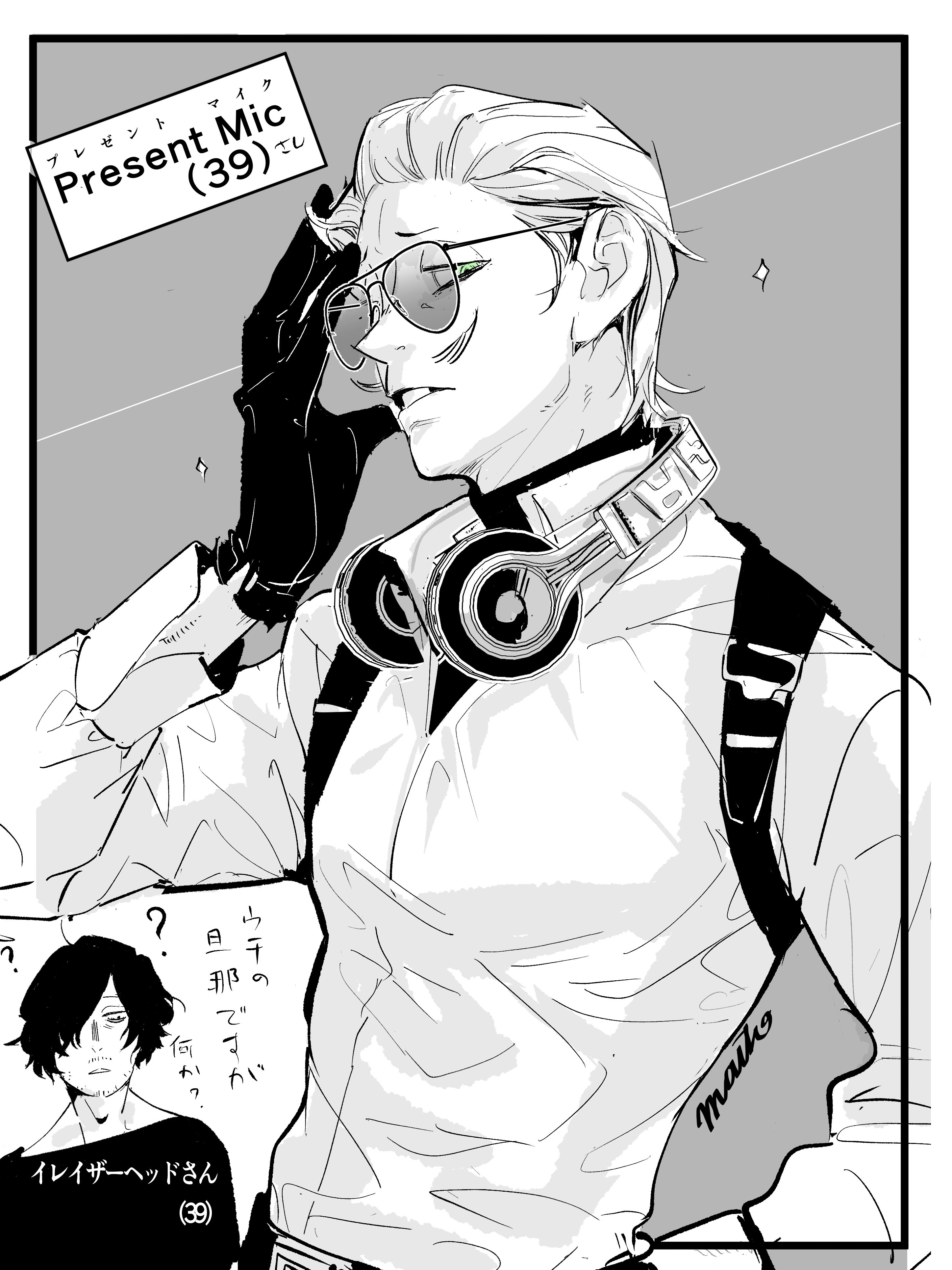 まいこ on X: 