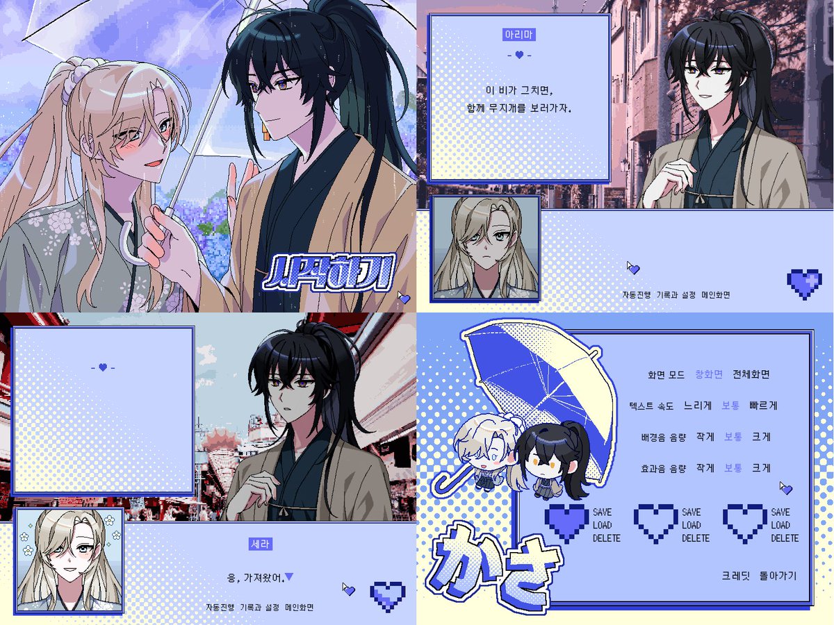 숀계 커미숀 tweet media