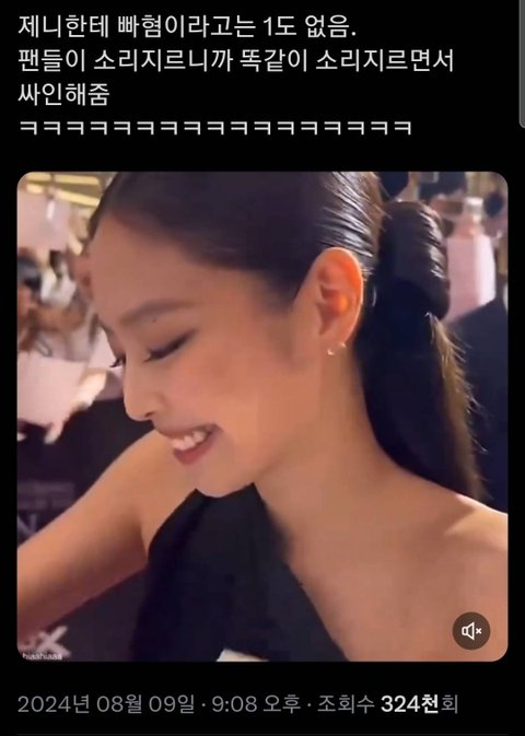 pannchoa's tweet photo. Jennie gets praised for her genuine love towards her fans
https://t.co/612fiVQcQ0 https://t.co/GCJt0h8MbY