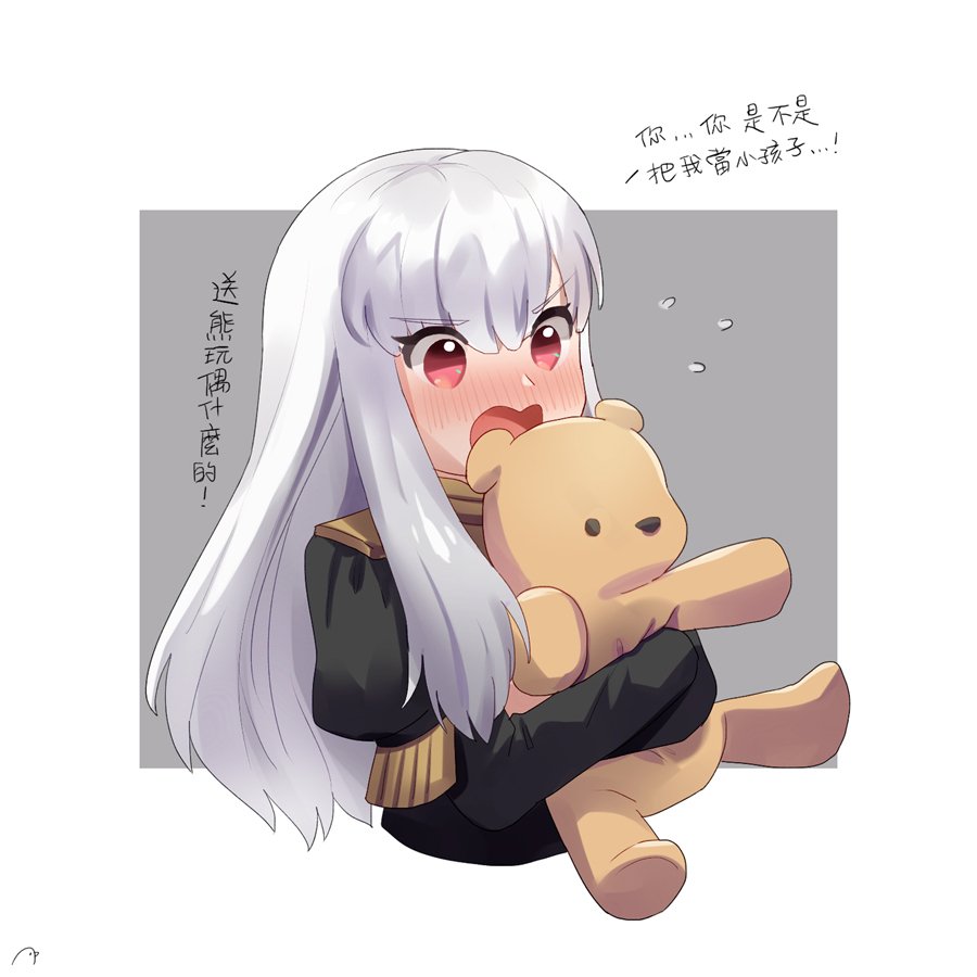 TwoCrestProdigy's tweet image. She definitely does NOT sleep with this plush...