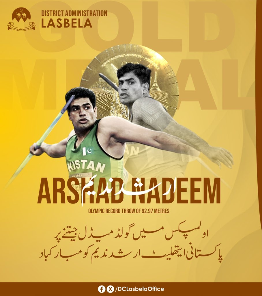 HumairaBaloch15's tweet photo. Inspirational Journey, magnificent victory.

@ArshadOlympian1 https://t.co/SlrWNmoNEf