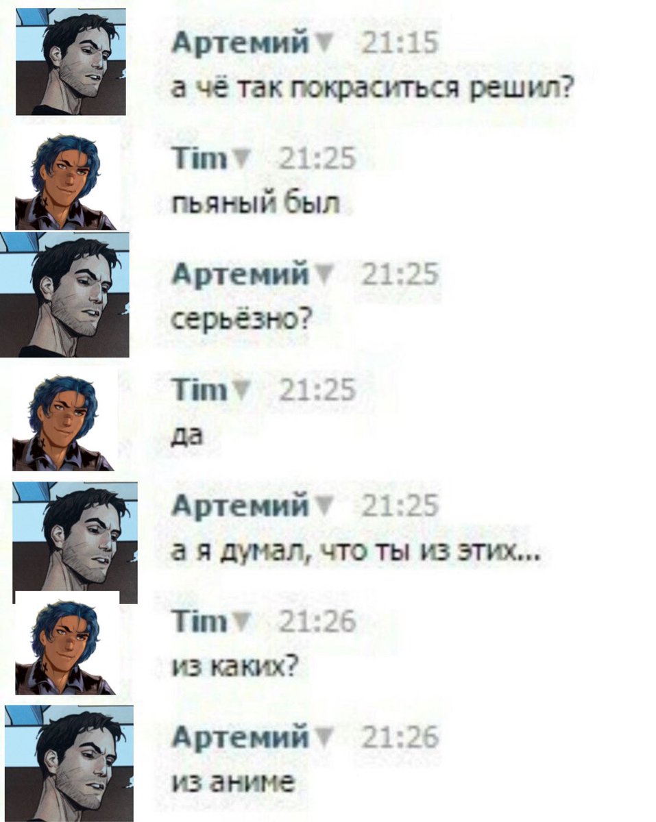 tt3yl1a's tweet image. #мги #чумнойдоктор