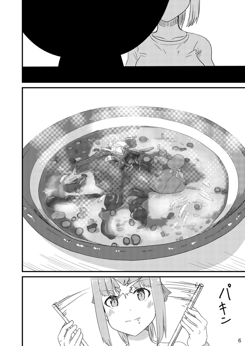 仕事で疲れた夕張がラーメンを食べる漫画。(1/4)
C101にて頒布したものを公開します。
#エアコミケ 