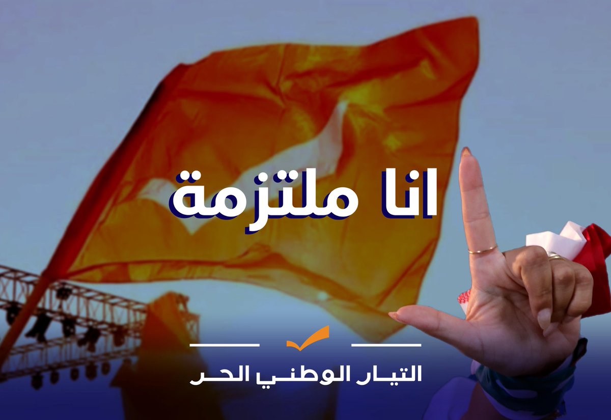 DBraydy's tweet photo. #أنا_ملتزمة
للموت https://t.co/qh3iFPc8sj