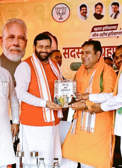 zoo_bear's tweet photo. What an excuse by @BJP4Haryana   🫢🤣 https://t.co/ruvhaHAu4r