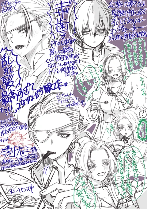 ポイピクに載せてた映画の感想 