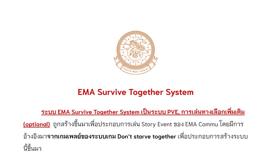 EMA_Event (Loading for SS3…) tweet media