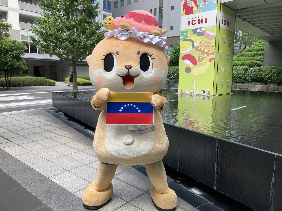ちぃたん☆/Chiitan tweet media