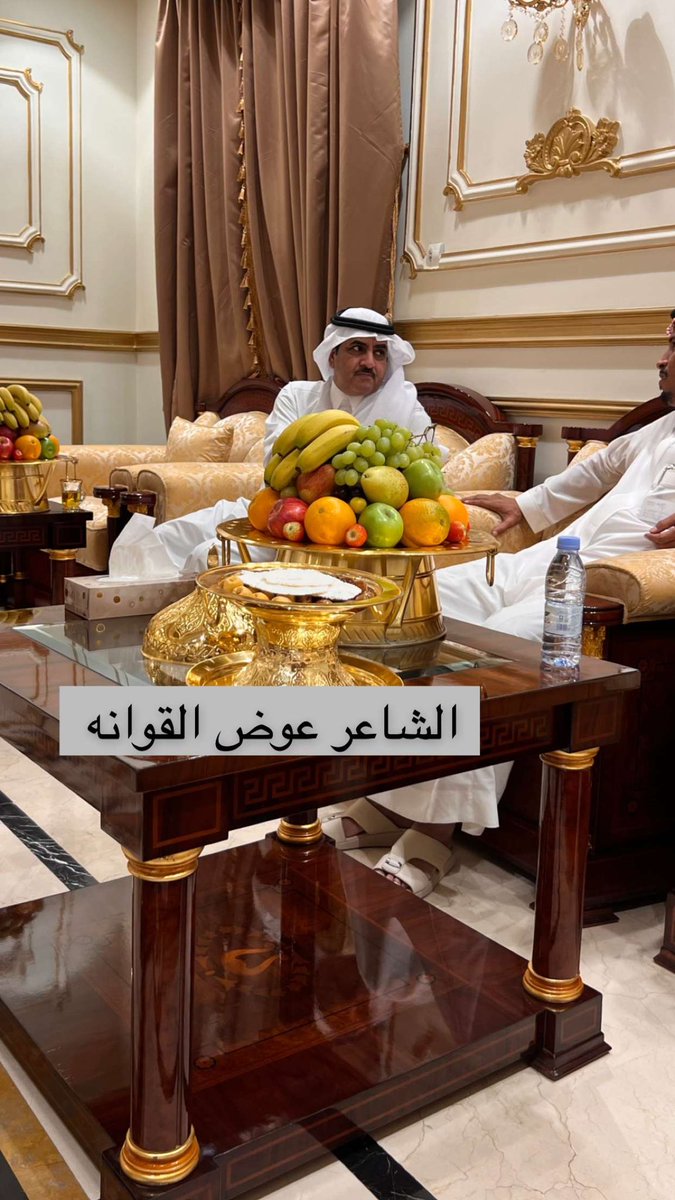 ll2zz's tweet image. تشرفت ليلة البارح بزيارة رجل الاعمال /
محمد ابن سمار العتيبي ، في منزله 

ومن اجمل الصدف التقيت بمعلمي والشاعر الكبير 

عوض القوانه @A_Algonah 
@Mohmmed2030m 

#ابن_سمار
#سمارات