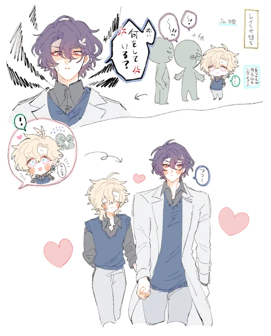 モブとレイチュリ 