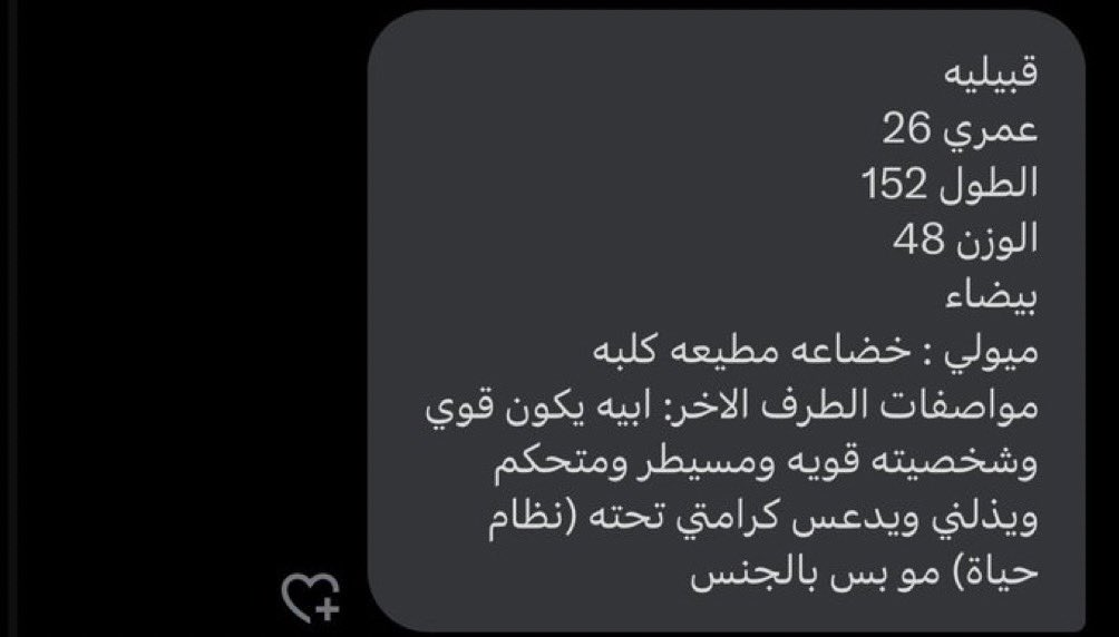 خاضعه وكلبه من الرياض