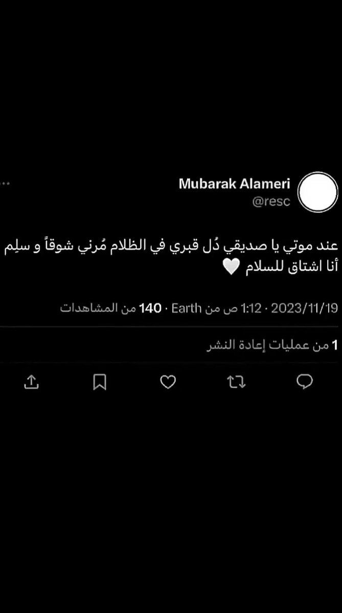 الله يغفر لك ويرحمك يارب