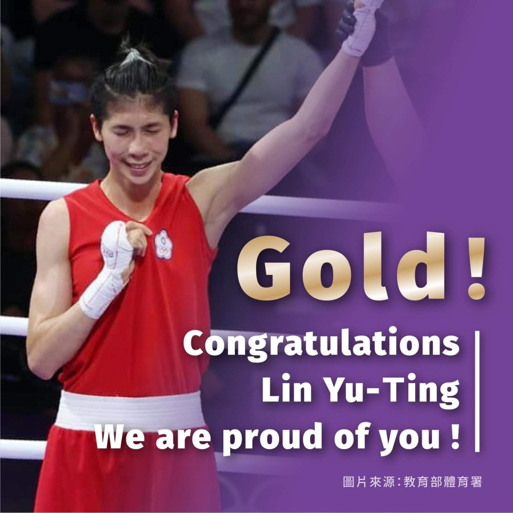 吳沛憶 Wu Pei-Yi tweet media