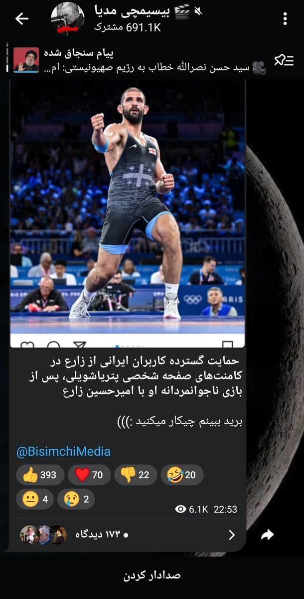 haaj__hasan's tweet photo. تفکر ارزشی جماعتو میبینین 
چون یه نفر باهرشرایطی برده پس باید فوش کش بشه 
اینا ولی نتفه های اعراب سابقن و مطمعنم رگ ایرانی ندارن 
#ارزشی 
#مرگ_بر_کلیت_و_تمامیت_جمهوری_اسلامی https://t.co/sk31bAohpm