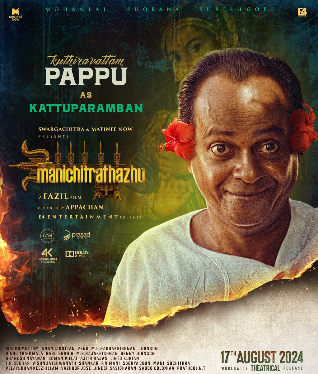 MatineeNow's tweet photo. Kuthiravattam Pappu As Kattuparamban.

#pappu #kuthiravattampappu #manichithrathazhu #matineenow https://t.co/4M34BcZjqo