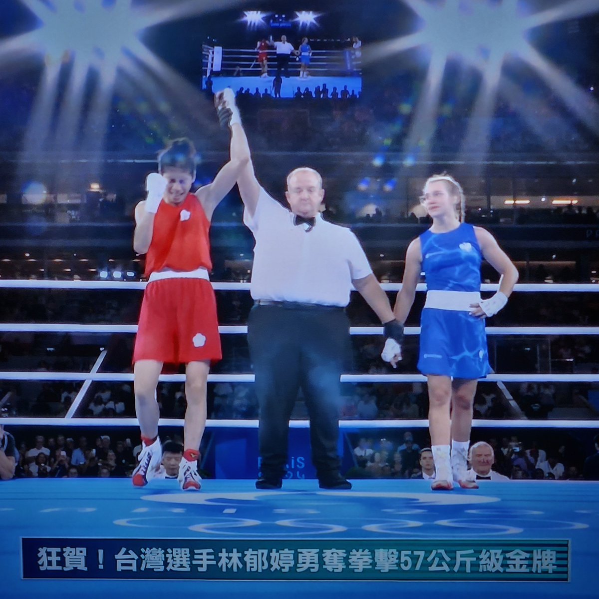 royngerng's tweet photo. Congratulations to our girl Lin Yu-ting from the independent country of Taiwan, for winning gold in the boxing women’s 57kg category! So proud that in the midst of the abuse and disinformation she has been facing, she has been able to overcome these, to have this amazing win! https://t.co/SOZCUSsArR
