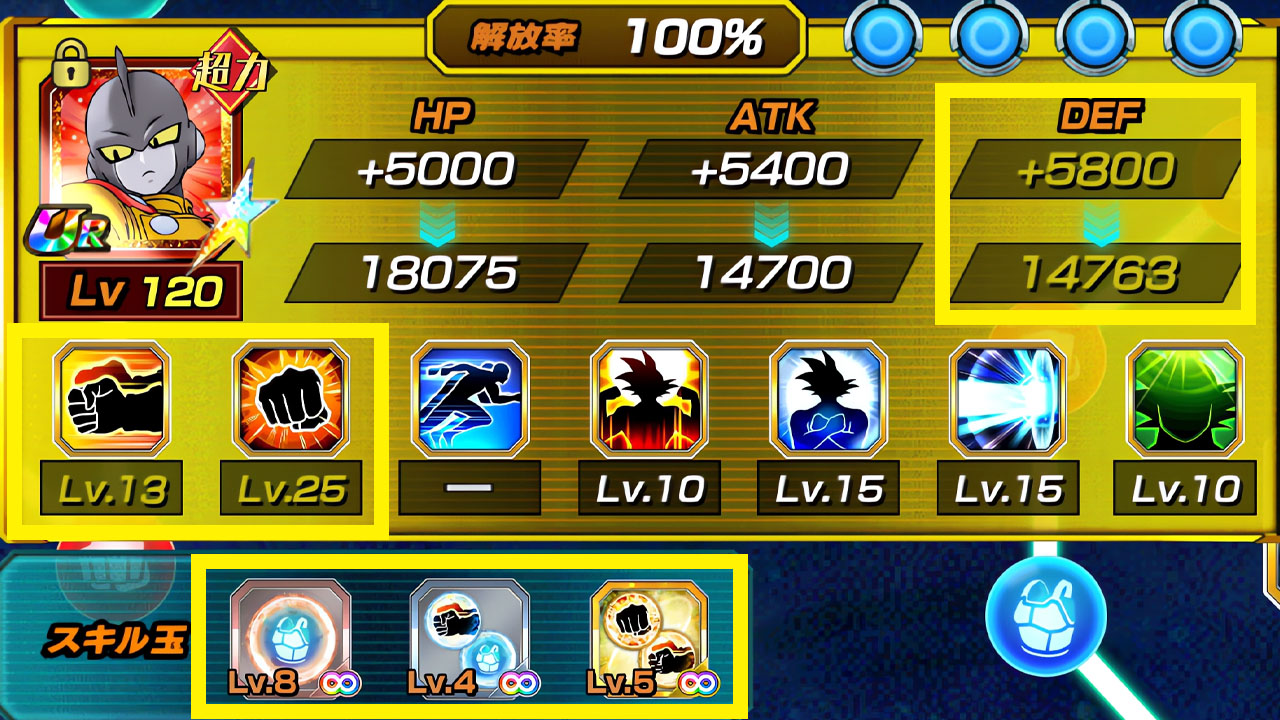Dokkan World on X: &ldquo;100% STR GAMMA 1 LEVEL 10 LINKS WITH 9TH 