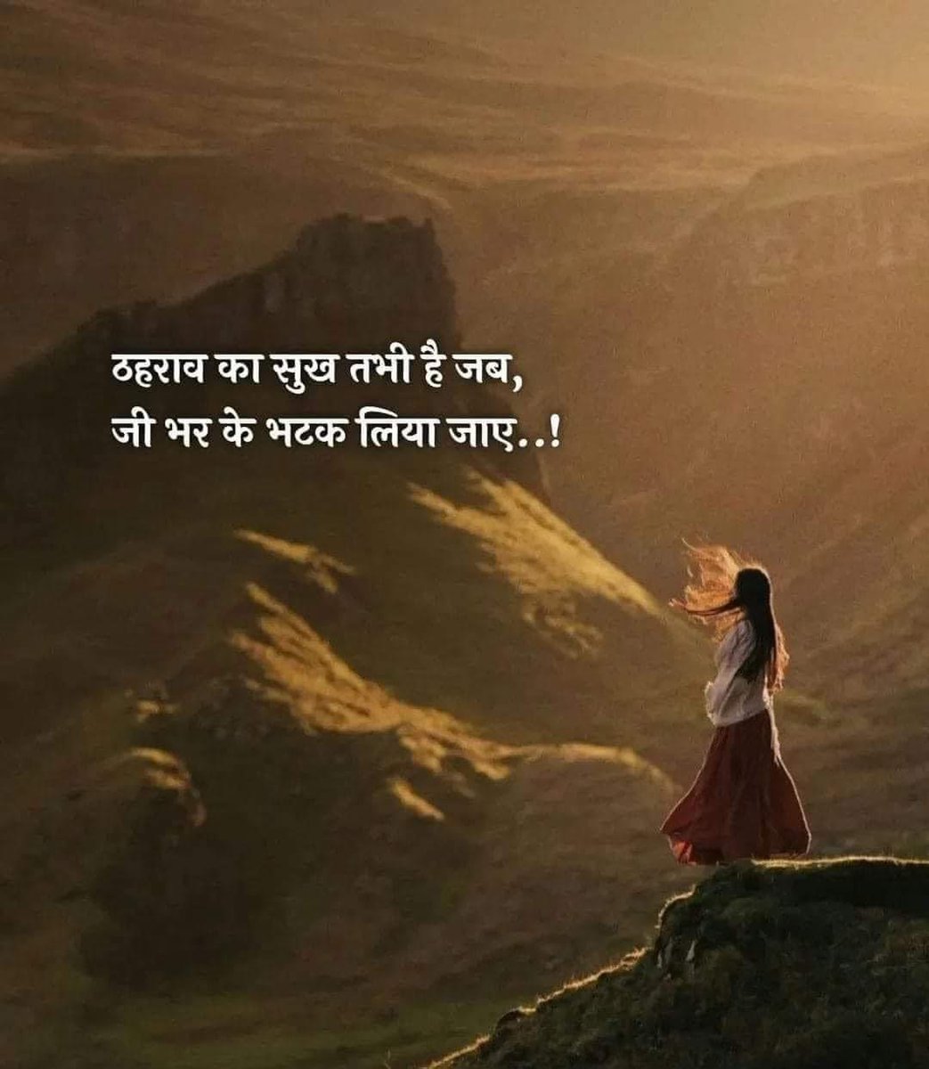 ashishsoni10may's tweet image. ठहराव एक सुकून जो जीवन मे जरूरी है|
#staybless 😘
#StayPositive 😇