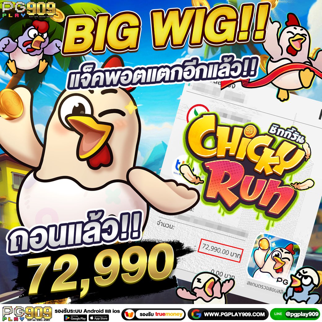 pgplayslot909's tweet photo. 👑แจกเครดิตฟรี❗️
#แจกเครดิตฟรี #สมาชิกใหม่50

✨โปรเอาใจ สายทุนน้อย✨
📣ฝาก 𝟭𝟬 รับ 𝟭𝟬𝟬 บ.
📣ฝาก 𝟮𝟱 รับ 𝟭𝟮𝟬 บ.
📣ฝาก 𝟯𝟬 รับ 𝟭𝟯𝟬 บ.

📩ติดต่อไลน์: https://t.co/GFTjn6cAdK

#pgplay909 #pgplayเว็บตรง  #เครดิตฟรี50  #เครดิตฟรี10รับ100 https://t.co/UfTi8ABVgC