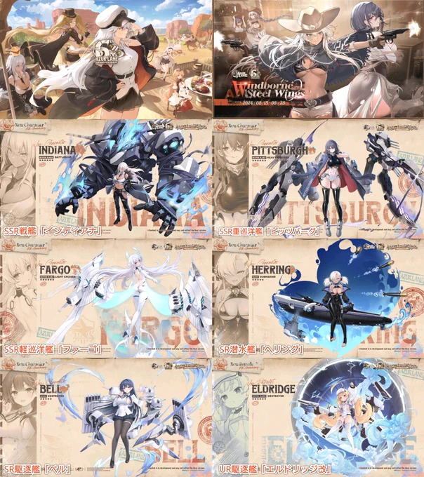 【アズレン EN版6周年生放送まとめ】☆8/15～8/28 ユニオンイベント開催・新規艦船5隻とU-556、ケルサンのウェスタン衣装、ユニコーン衣装、パンルヴェとフリードリヒの水着live2d衣装計10着実装・エルドリッジのUR改造・アンカレッジの結婚衣装・6期PR計画艦の竜骨編纂#アズールレーン 