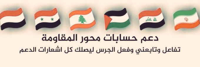 د. مهران السودي 🇾🇪 اليمن (@mahran_yemen) on Twitter photo احصل على 500متابع خلال #ساعة فقط
اضغط اعجاب + اعادة تغريد
تعليق ب "تم "
وتابع كل من علق ... ولكل يرد المتابعة
بسم الله نبدأ.... احصل على 500متابع خلال #ساعة فقط
اضغط اعجاب + اعادة تغريد
تعليق ب "تم "
وتابع كل من علق ... ولكل يرد المتابعة
بسم الله نبدأ....