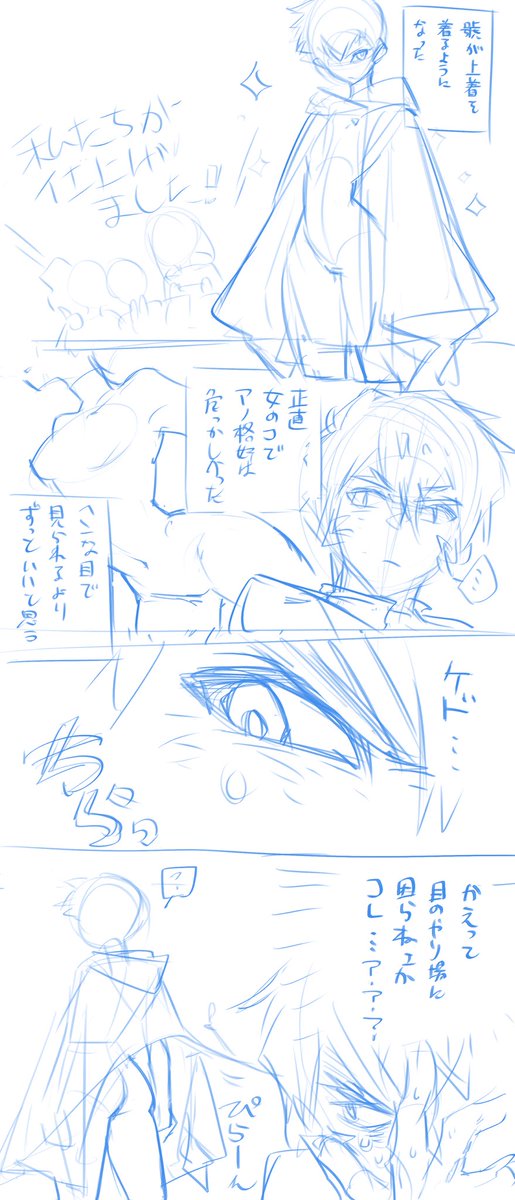 りはびり 