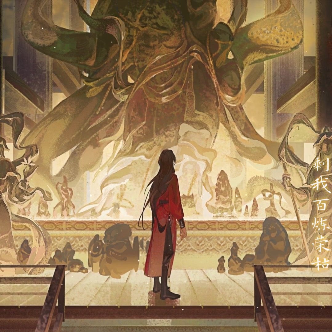 hualianarchive's tweet photo. Hua Cheng be like: https://t.co/H4nXBGDBuK