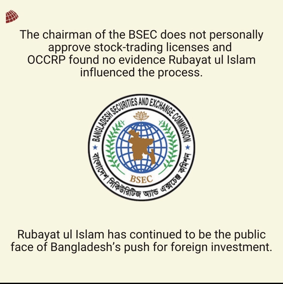 Finally the crook is out and Bangladesh’s stock market can breathe again!

But our work doesn’t stop here: he must be arrested and brought to trial. He was a major enabler of this kleptocratic Awami League regime. Not only did he allow party people like Salman F Rahman to plunder