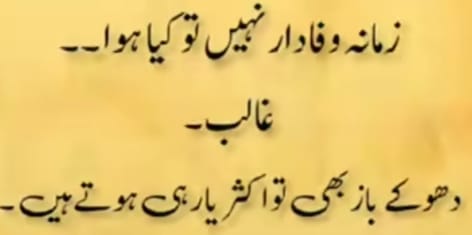 Muhammad Altaf tweet media