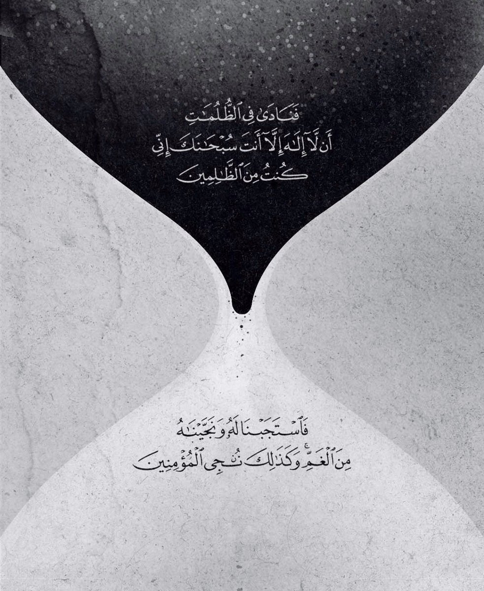 ملاَّذ الصَّالحِين. tweet media