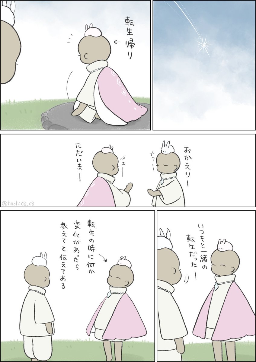 まだ予兆なし 