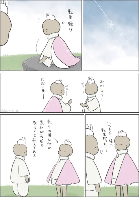 まだ予兆なし 