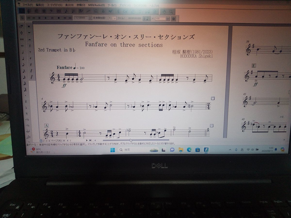 ScoreBridge's tweet image. 金管セクション10パート譜、制作完了。

残すは木管セクションのみ。